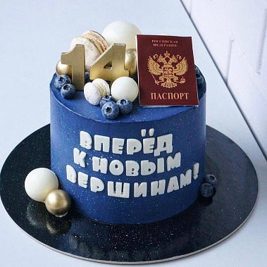 "К новым вершинам" купить - братск.сладкоежкин.рф