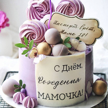 «Сладкое мгновение» купить - братск.сладкоежкин.рф