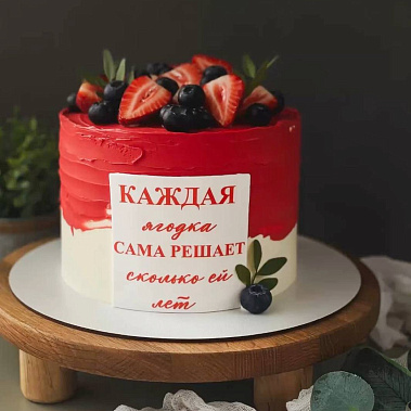 "Ягодка" купить - братск.сладкоежкин.рф